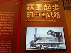 -中国铁道博物馆(正阳门馆)