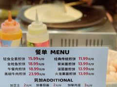 -果蔬好生活超市(东湖店)