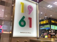 -哈根达斯(朝阳大悦城店)
