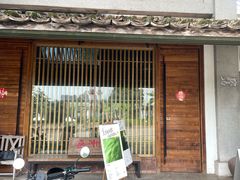 -喜洲吧·江畔老船厂·庭院餐厅(喜临院店)