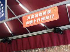 -赞酱川式烤肉(蜀都万达店)