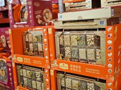 -山姆会员商店(亦庄创意生活广场店)