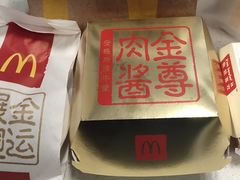 -麦当劳(世贸店)