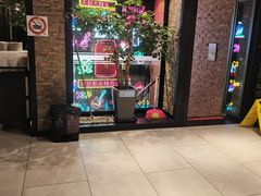 -天都火锅酒楼(虹梅南路店)