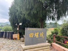 -南靖田螺坑土楼群景区