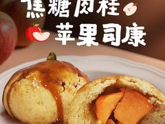 -SKROLL卡特司库·蛋糕定制·生吐司·司康(古北程家桥店)