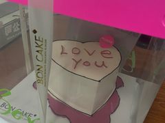 -BONCAKE裱花蛋糕(万象汇店)