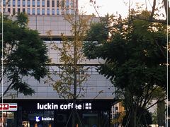 -瑞幸咖啡(AI创新中心A区店)