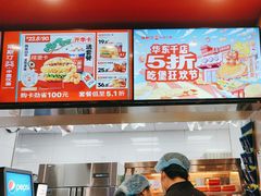 -塔斯汀中国汉堡(青浦宝龙广场店)