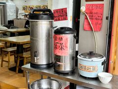 -程记烧腊快餐店(松园南街店)