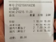 -天兴居(鲜鱼口街店)