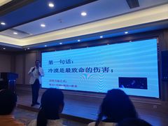 -佰世慈航演讲口才培训(宝安校区)