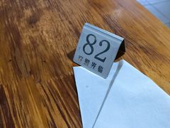 -南门黄孃甜不辣