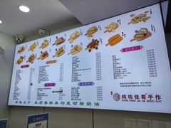 -纯坊佳哥手作(江汉路店)