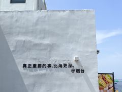 -海岛日记(养马岛店)