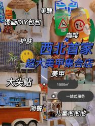 -好看加白色房子