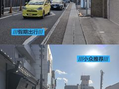 -中村藤吉(本店)