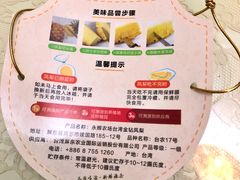 -永辉超市(长江国际店)