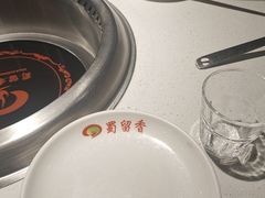 -蜀留香火锅(西南角店)