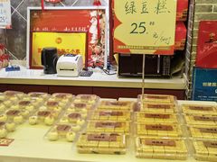 -德懋恭(西大街店)