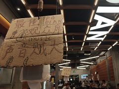 -破店肥哈·东北烧烤·夜宵(南山保利店)