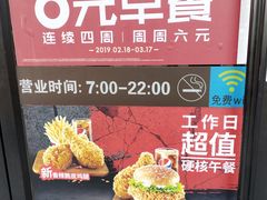 -肯德基(安定门店)