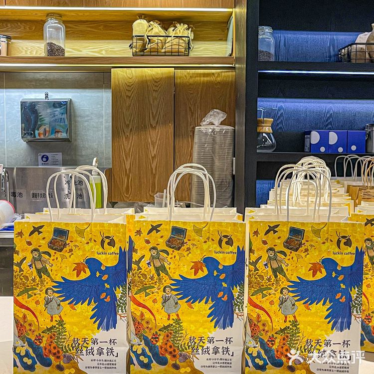 瑞幸咖啡真有你的☕️丝绒拿铁拿捏的死死的‼️