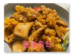 -垚慈居素食(华发新城店)