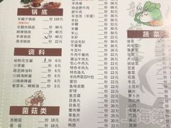 -新梅居(宁海东路店)