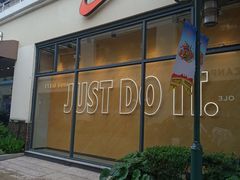 -NIKE上海青浦优选体验店
