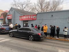 -幸福蛋糕坊(金顶街店)
