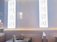 -彭妈家•韩国烤肉料理(张杨路店)