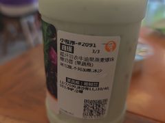-沪上阿姨·精选茶饮(扬帆小区店)