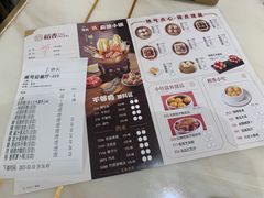 -稻香酒家·34年老字号·港式粤菜(侨光店)