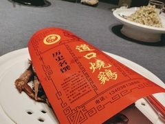 -金狮麟·新豫菜(金码大厦店)