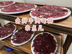 -五洲牛肉美食馆