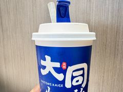 -凯鸽酒楼(操场城店)