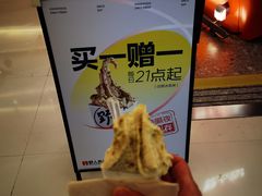 开心果gelato-野人先生现做冰淇淋(北京王府井东方新天地店)