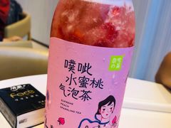 噗呲水蜜桃气泡茶-奈雪的茶(观前街店)