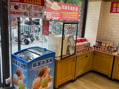 -味多美蛋糕(灯市口店)