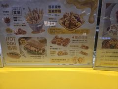 -艾薯夫妇Aysh(红山店)