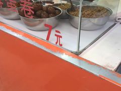 -芙蓉蛋卷(新街店)