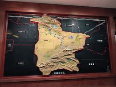 -巴音郭楞蒙古自治州博物馆