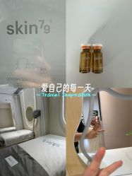 -skin79皮肤管理中心