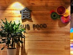 -沐泷泉(南风大剧院店)