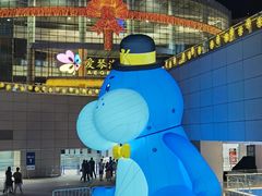 -盒马X会员店(王府井奥莱UP TOWN店)