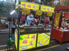 -凤城·食都