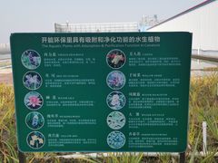 -开能健康科技园(川大路店)