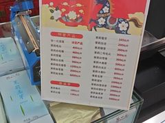 -张一元(总店)