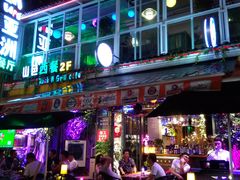 -山色西餐·柴火烤披萨